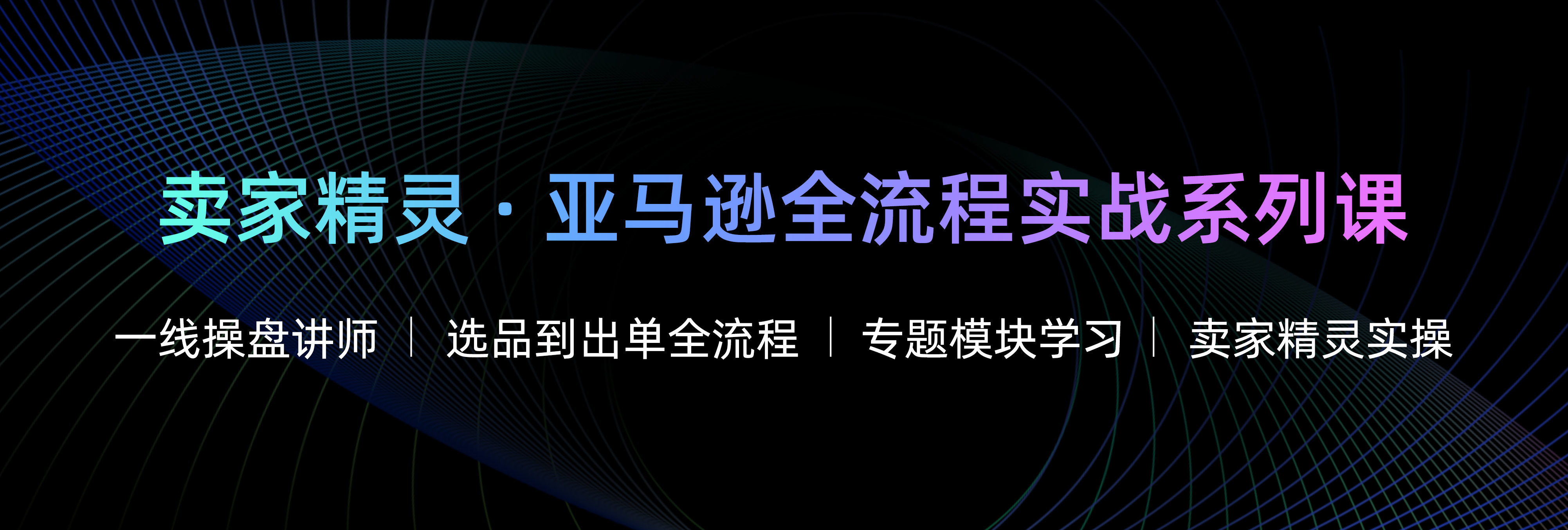 内容矩阵